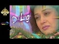 Dil Lagi Ptv Old Drama Full Ost Dil Lagi Ptv Old Drama Full Ost