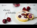  french cherry clafoutis recipe most popular fruit dessert in franceclafoutis aux cerisesasmr