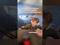 Сбросила трубку от нищего #sayfergoat #twitch #twitchmoments