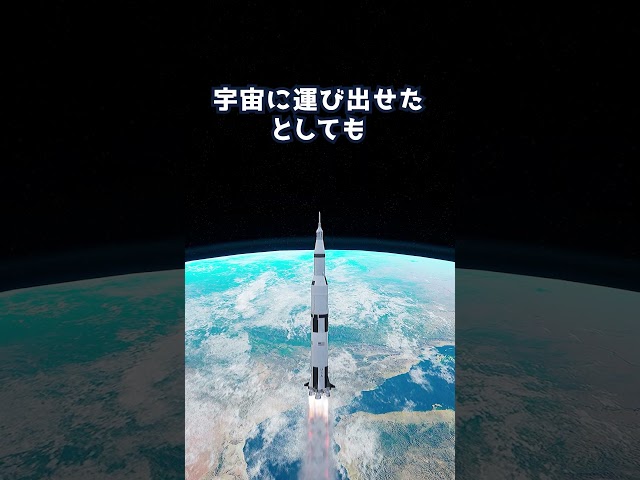 もしも太陽でゴミ処理をするとどうなる？