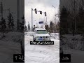 مب هين الاجنبي تفته فتك