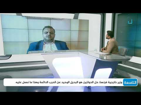 لماذا يستمر الصمت العربي على قصف إسرائيل لليمن؟ | محمد أبو راس