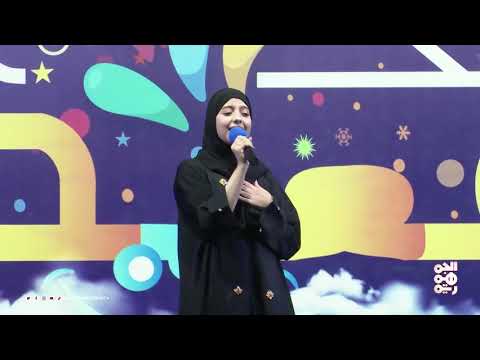 ماريا قحطان _ ليت المعلا وسط لندن