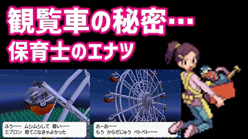 ポケモンbw2ダークライ入手