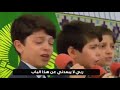 مقطع مؤثر الطفل الايراني الذي بكى في حرم الامام الرضا وهو يقرأ النشيد 