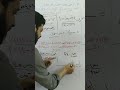 ازاى تحل افكار على طول العمود المرسوم من نقطة على مستقيم رياضيات الصف الاول الثانوي الصف الثانوي