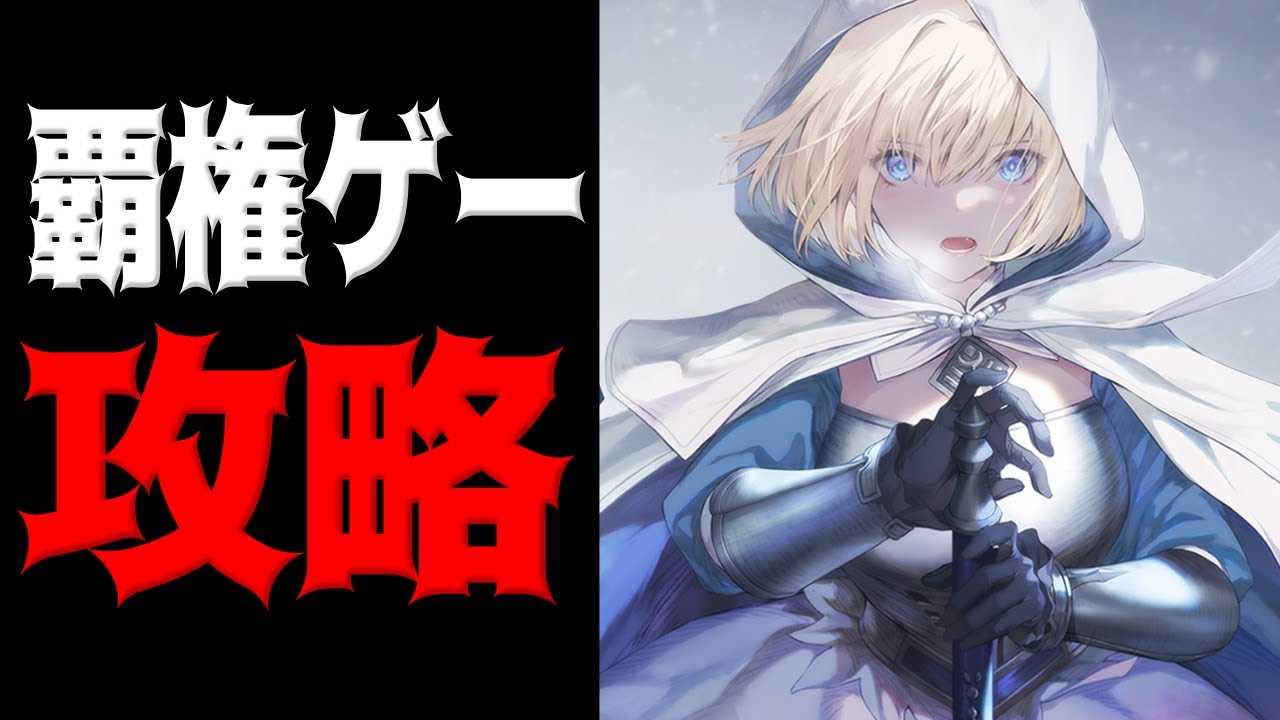 ブラウンダスト2 ブラウンダスト2攻略ガイド｜ブラダス2 - 神ゲー攻略