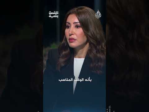 للقصة بقية - ما هو مشروع "E1" الاستيطاني؟