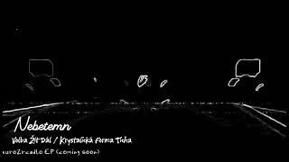 Nebetemn - Volba žít dál / Krystalická forma ticha