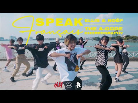 #DANCEwithHM x The A-code | Speak Français -  Ellis &amp;amp; NOËP | The A-code Choreography