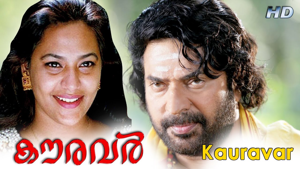 kauravar movie online