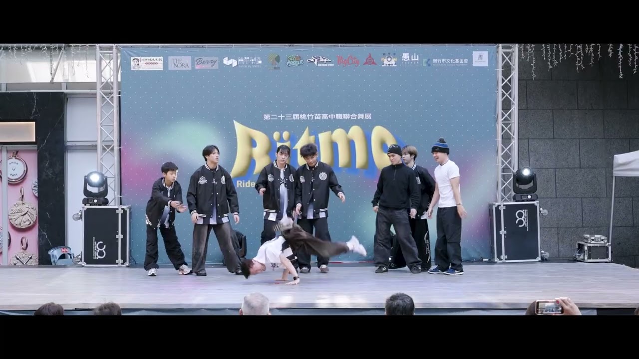 KGB / 20260214 桃竹苗聯合舞展第二十三屆《Ritmo》