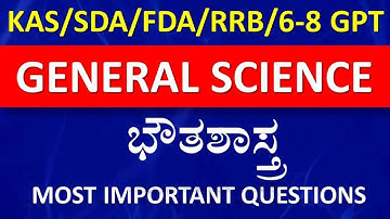 GENERAL SCIENCE : MOST IMPORTANT SCIENCE QUESTIONS FOR FDA SDA RRB 6-8 GPT