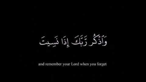 قل كفى بالله بيني وبينكم شهيدا القارئ أبو بكر الشاطري