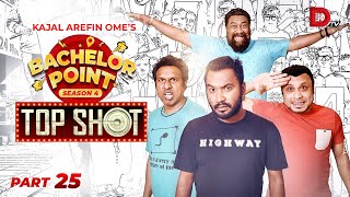 Bachelor Point | Season 4 | TOP SHOT | Part - 25 | Kajal Arefin Ome | Dhruba Tv