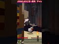首がぐるぐるぐる、どっかーん!【マイクラ】#shorts #Minecraft