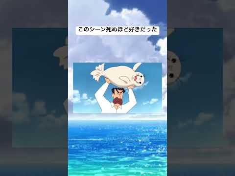 お 前 し ゃ ね ぇ おもしろ 天才 クレヨンしんちゃん 笑える 可愛い 