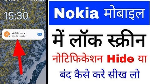 hide lock screen notification in Nokia।nokia mobile me lock screen notification band/hide kaise kare
