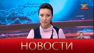 Новости | 31.05.2024 | 18:00