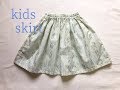 まっすぐ縫うだけ！簡単子供用のスカートの作り方★kids skirt