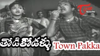 Thodi Kodallu Movie Songs | Town Pakka Kellodhuraa | ANR | Savitri