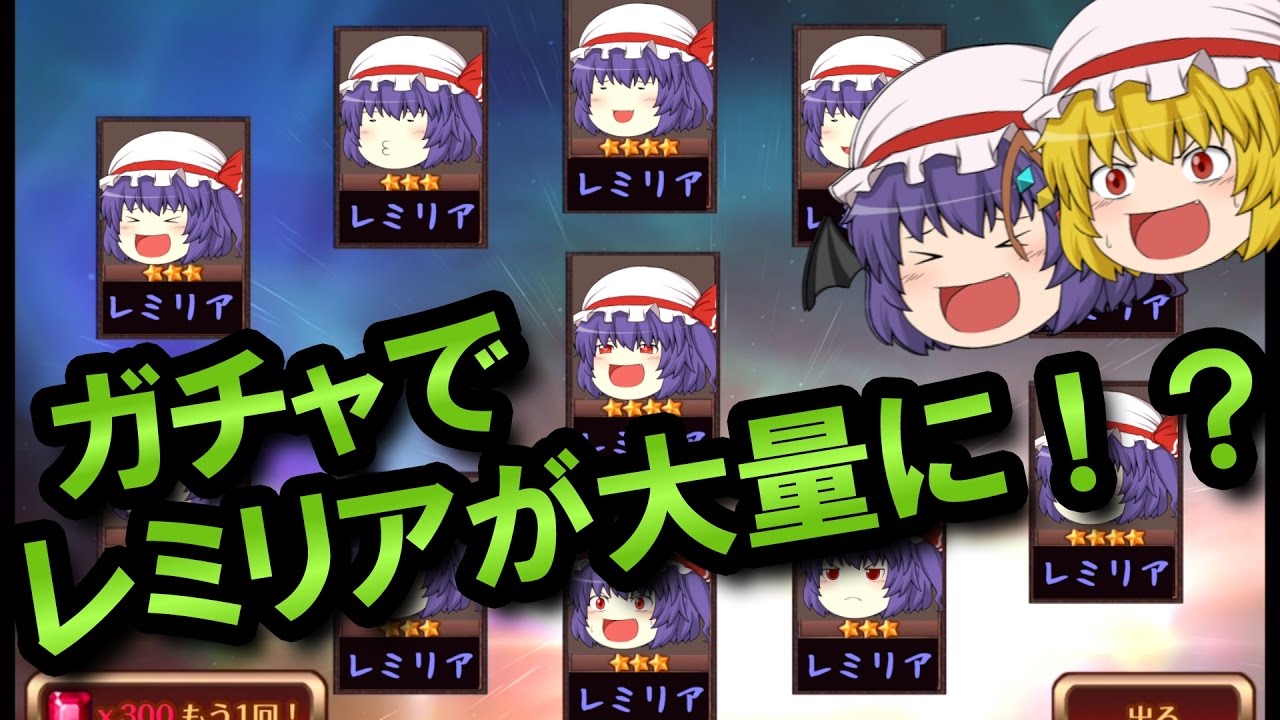 【セブンナイツ】DEVIL MAY CRY 4とコラボ実施中！【ゆっくり実況】