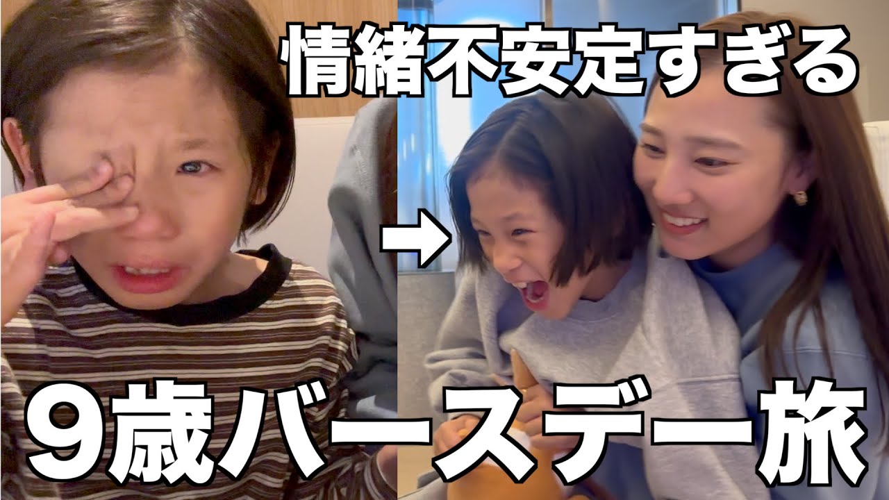 【制御不能】こっちが泣きたい…想像以上にハードな旅行に密着【これがリアル】