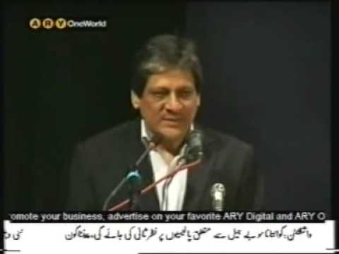 Governor Sindh Ishrat-ul-Ibad Khan's speech