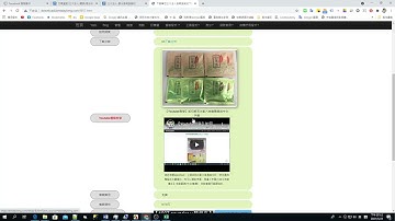 【Excel教學】如何將期交所的資料轉換到excel