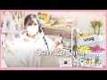 【お店紹介】韓国雑貨の人気店「Somsatang(ソムサタン)」さんでお買い物🌷