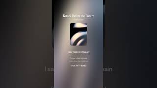 Knock Before the Future