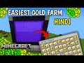 NEW BEST GOLD XP FARM in minecraft 1.21+