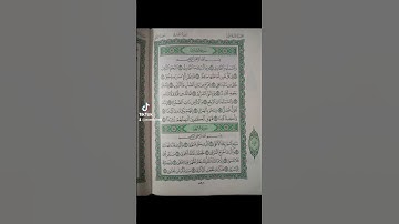 تلاوة عطرة لما يتيسر من سورة الطارق بصوت الشيخ د. ماهر المعيقلي #القرآن_الكريم #تيك_توك #اكسبلور