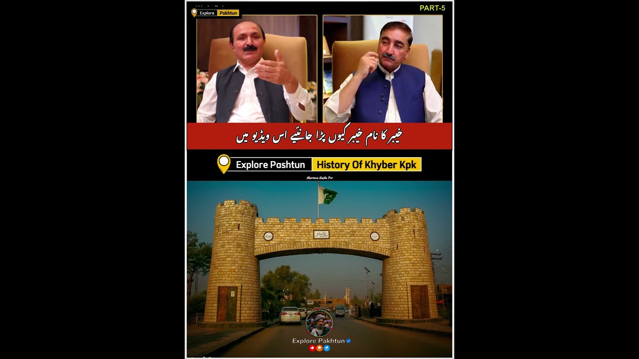 History of Khyber | explore Pakhtun history | پشتون تاریخ