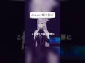 (生歌)Aimer/蝶々結び【歌ってみた】 #vtuber #vsinger #歌枠 #切り抜き #cover #karaoke #singing #歌回 【RKMusic MEMESIA】