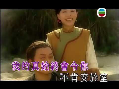 (1080P修复版】陈浩民 – 先知先覺  MV     2006年TVB剧集《施公奇案》主題曲）