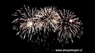 Фейерверк. Бонд.