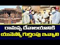 Telangana ministers request Centre to get UNESCO heritage tag for Ramappa temple