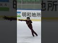 🇹🇭🥇  Hiro Kaewtathip wins Thailand's first ever gold medal on the ISU Junior Grand Prix!