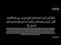 يا أيها الذين آمنوا ما لكم إذا قيل لكم انفروا في سبيل الله اثاقلتم إلى الأرض التوبه ٣٨ ٣٩ 