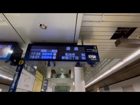 東京メトロ副都心線【通勤急行】明治神宮前〈原宿〉通過シーン 2023年3月17日 ダイヤ改正前最終日