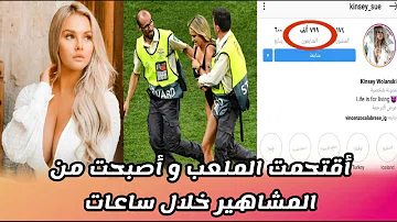 مباره ليفر البنت تحميل Download Mp4 Mp3