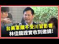 軍購與防衛措施