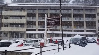 Shiga Highland Hotel Annex 志賀ハイランドホテル アネックス