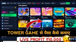 New Tower X Game || इस गेम की कमाई देख कर आप अपने आपको कंट्रोल नहीं कर पाओगे || Towerx #towerxgame screenshot 4