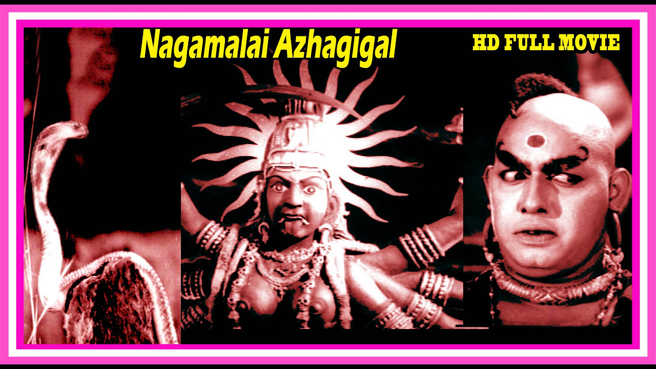 Nagamalai Alagigal  Super Hit Tamil Magic Full Movie HD Old Is Gold