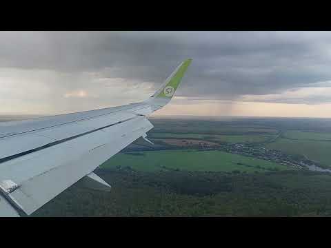 Посадка в аэропорту Домодедово 05.06.2023 Airbus 320-200 S7 Airlines S71212 RA-73454 (VQ-BTL)
