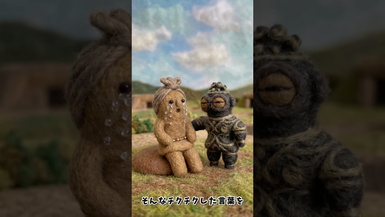 パワハラ #羊毛フェルト #埴輪 #土偶 #handmade #japan - YouTube