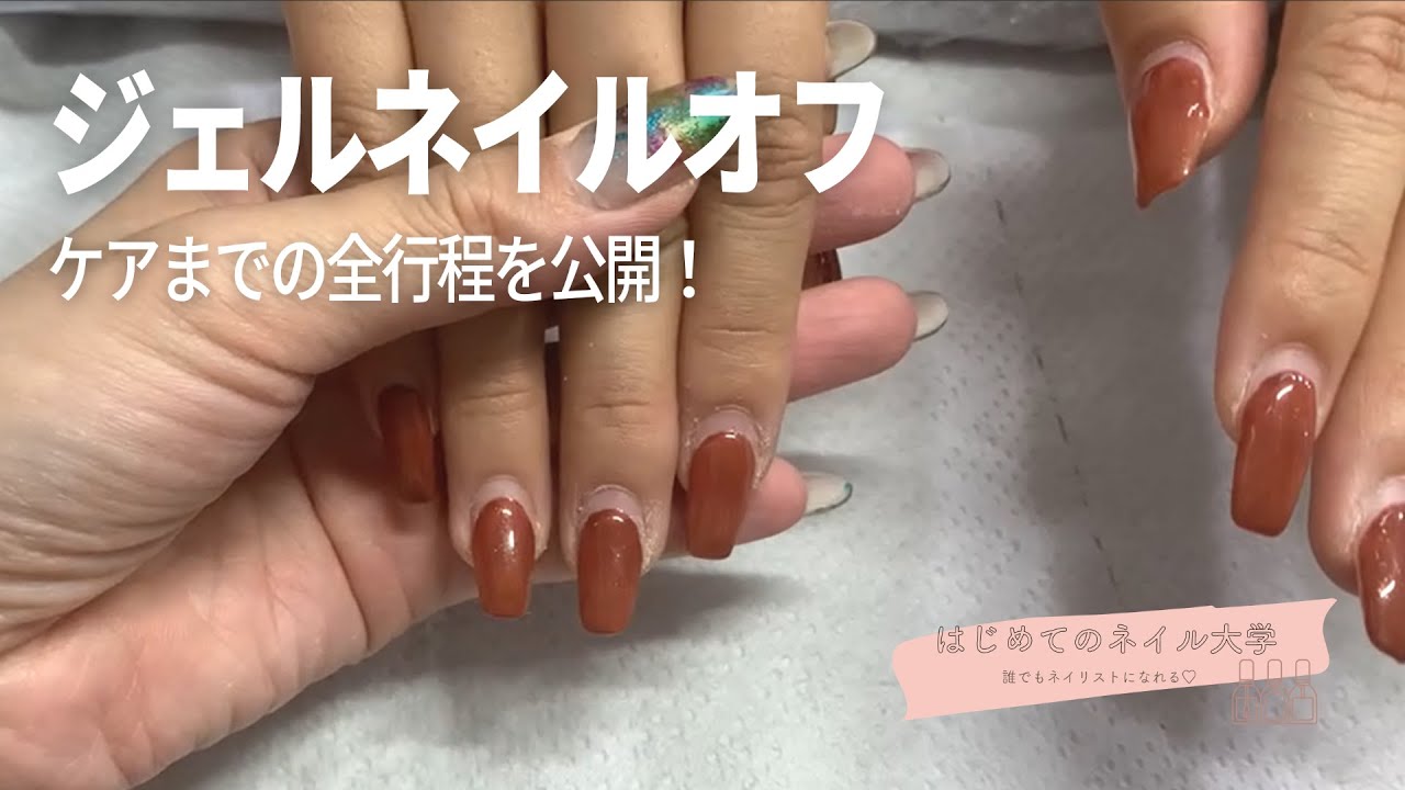 ジェルネイル maxresdefault.jpg