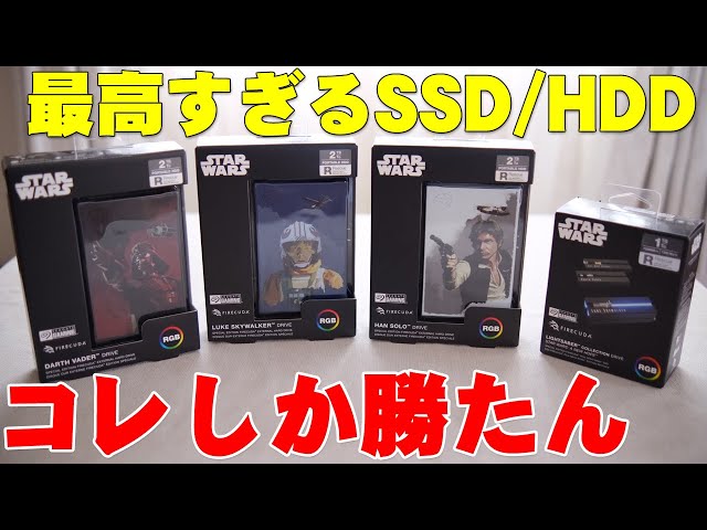 ◆VSフェニックス用 フルゲームSSD◆補修部品◆ phenix - 補修部品◇VSフェニックス用◇フルゲームHDD
